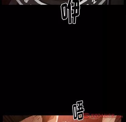 羈絆第56話