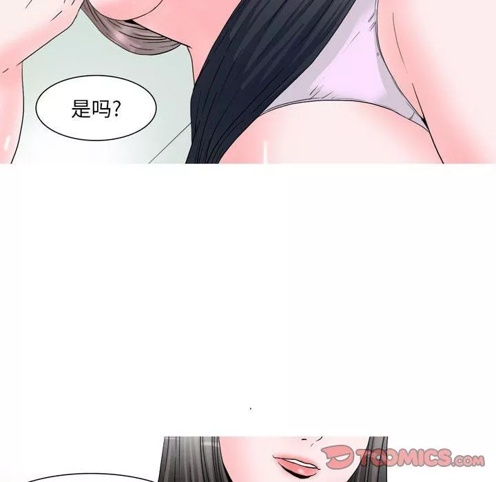 情事物語UP第48話