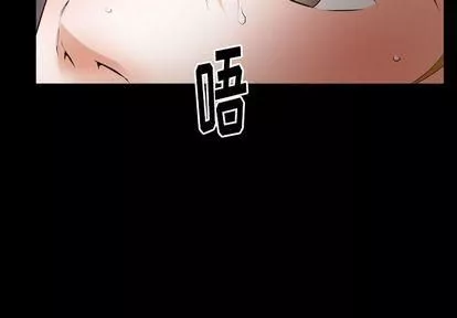 羁绊-第57话 - 图片 2