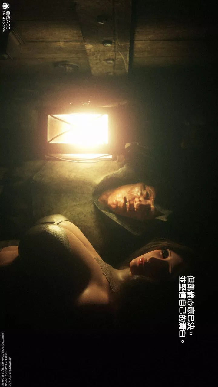 [3D][Jared999D]堕落女士[FallenLady]-第01话 - 图片 5