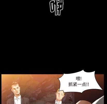 羈絆第57話