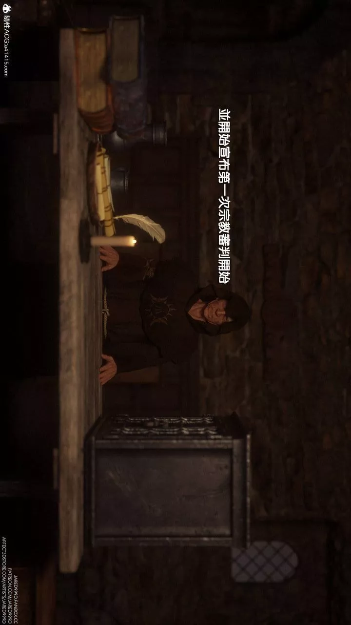 [3D][Jared999D]堕落女士[FallenLady]-第01话 - 图片 9