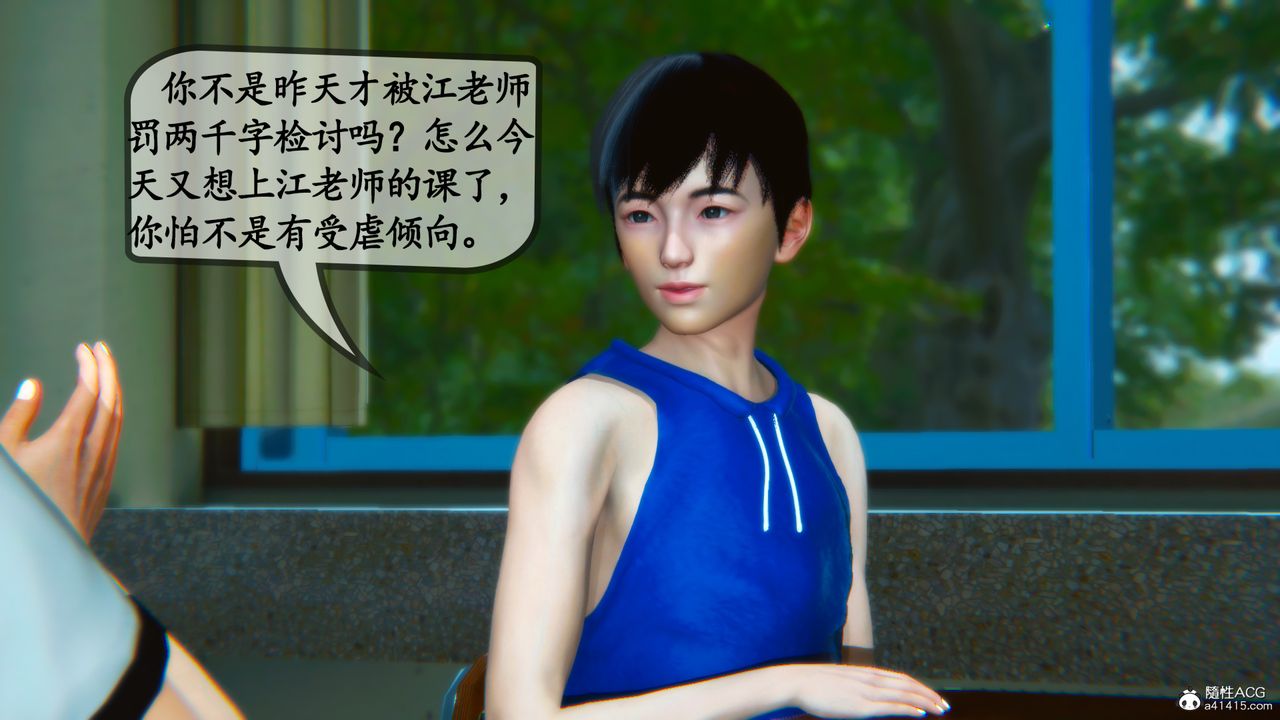 [3D]母與友母第01話