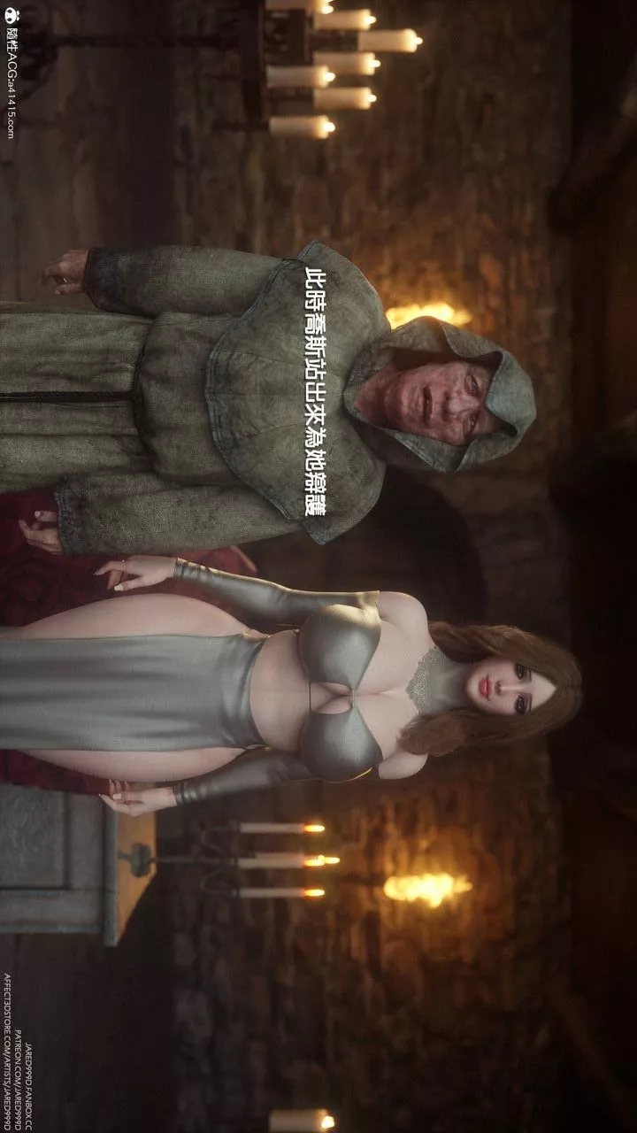 [3D][Jared999D]堕落女士[FallenLady]-第01话 - 图片 11