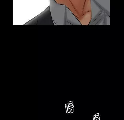 羈絆第57話