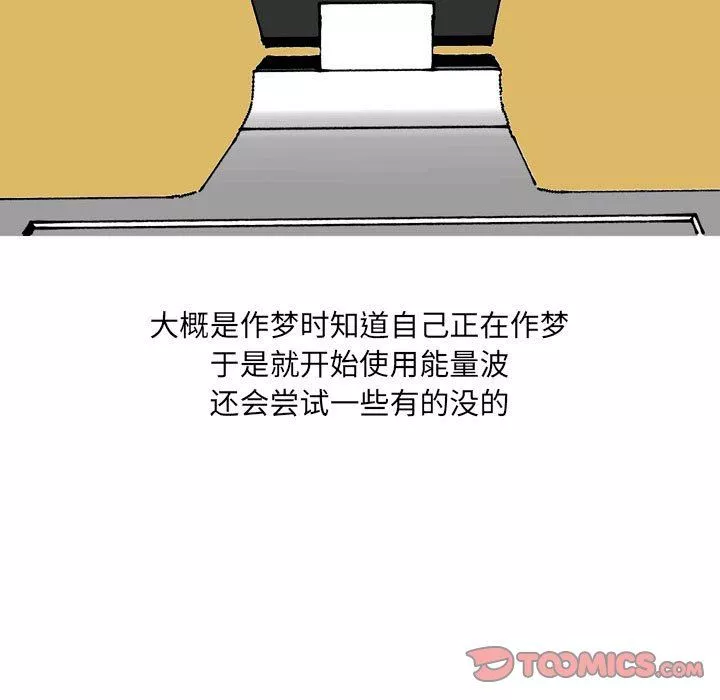 情事物語UP第49話