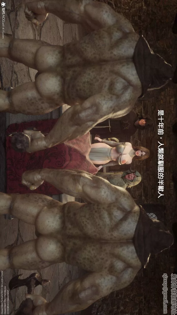 [3D][Jared999D]堕落女士[FallenLady]-第01话 - 图片 19