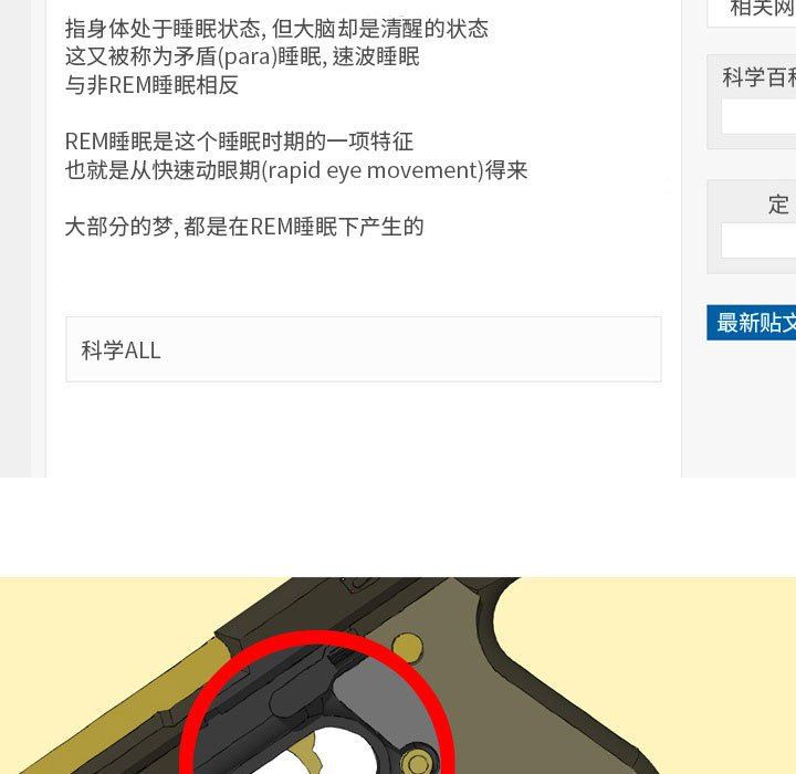 情事物语UP第49话