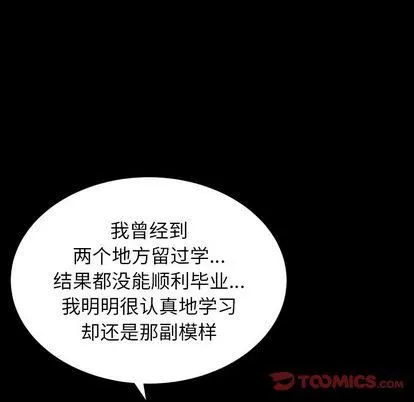 羈絆第57話