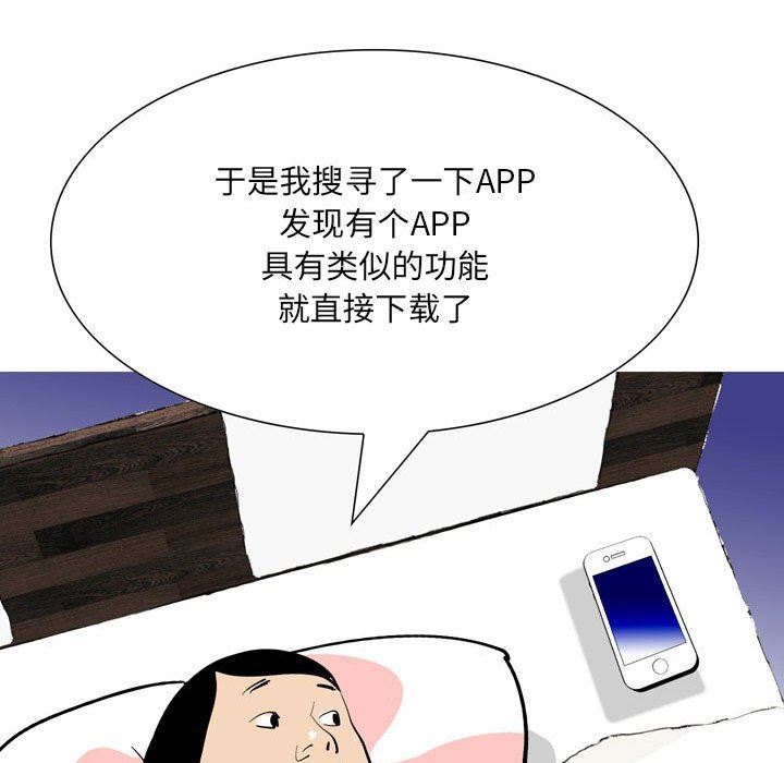 情事物语UP第49话