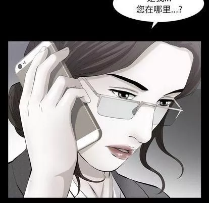 羈絆第57話