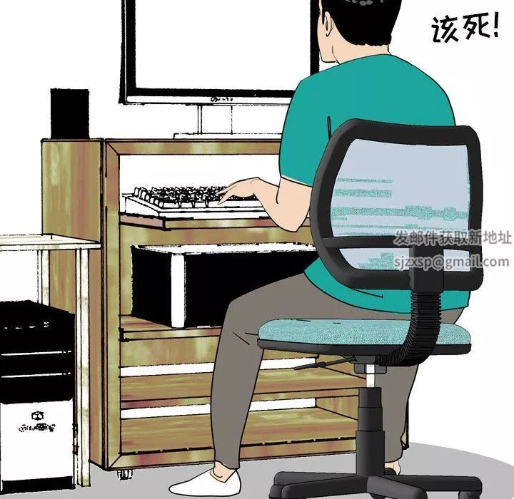 情事物语UP-第49话 - 图片 33