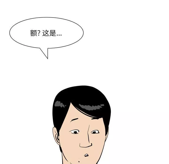 情事物語UP第49話