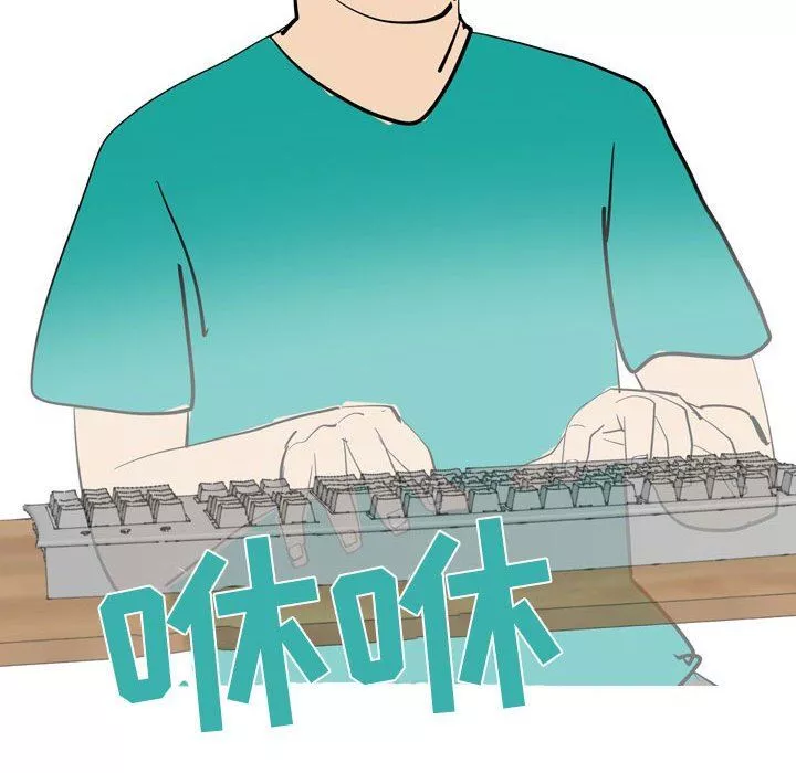 情事物语UP-第49话 - 图片 39