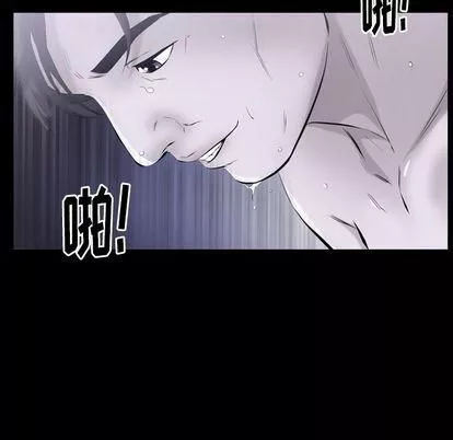 羁绊-第57话 - 图片 72
