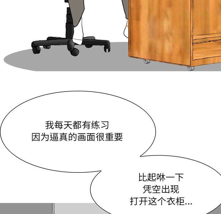 情事物语UP第49话