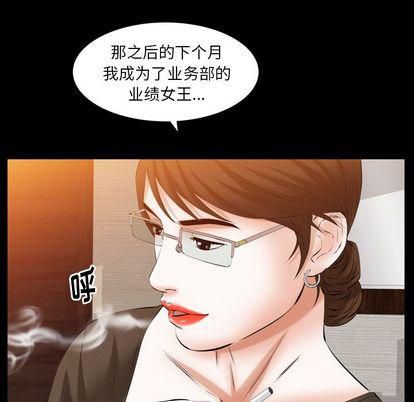 羁绊第57话