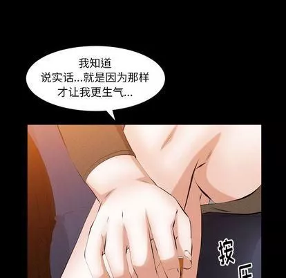羈絆第57話