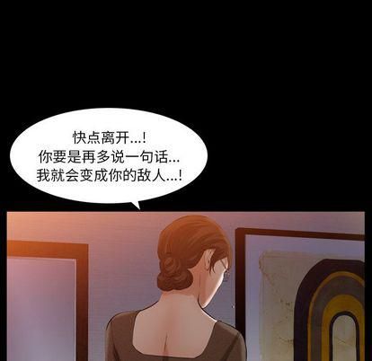 羁绊第57话
