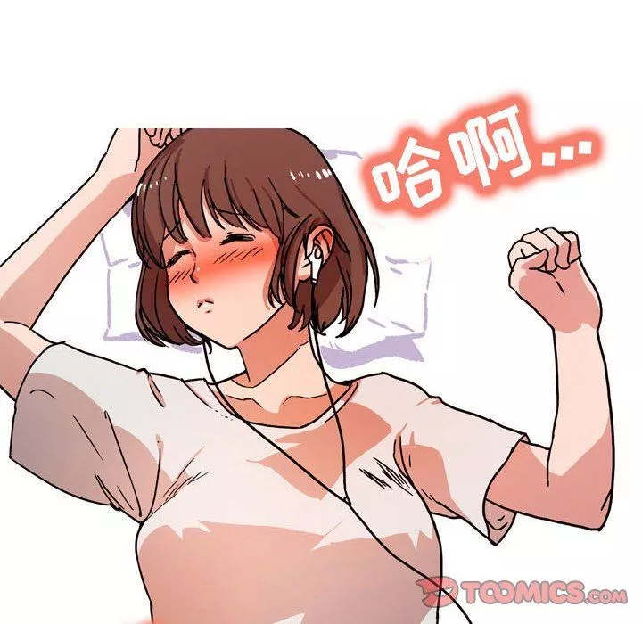 情事物語UP第52話