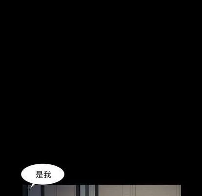 羈絆第57話
