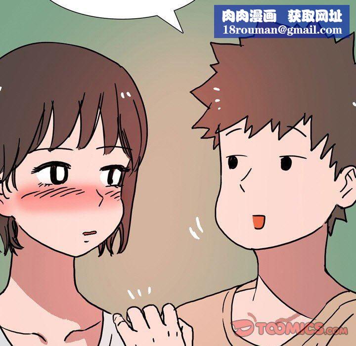 情事物语UP第52话