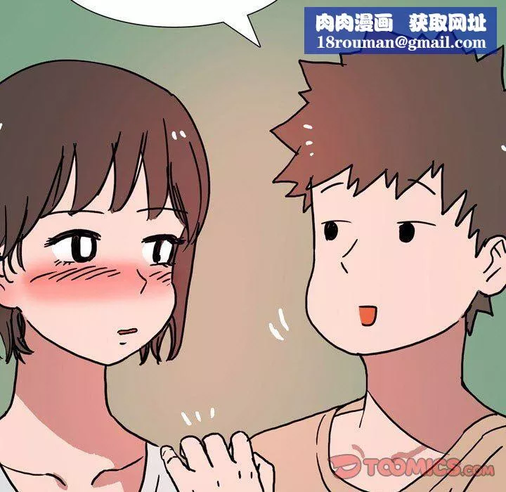 情事物语UP-第52话 - 图片 16