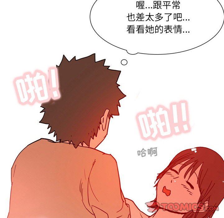 情事物语UP第52话