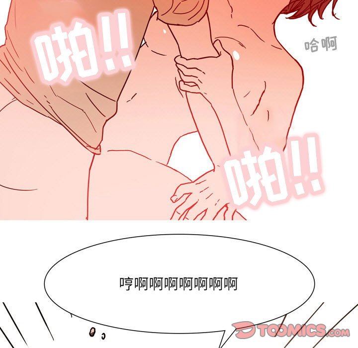 情事物语UP第52话