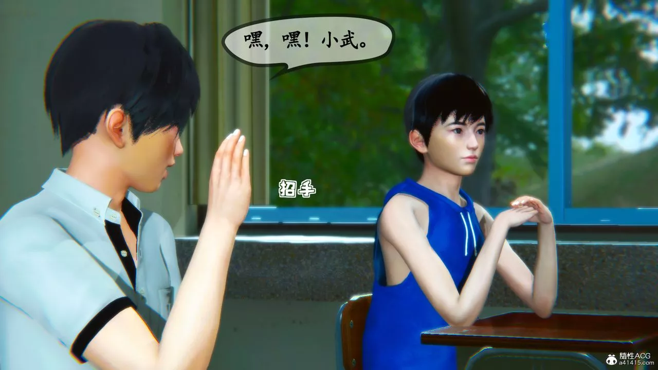 [3D]母与友母-第01话 - 图片 93