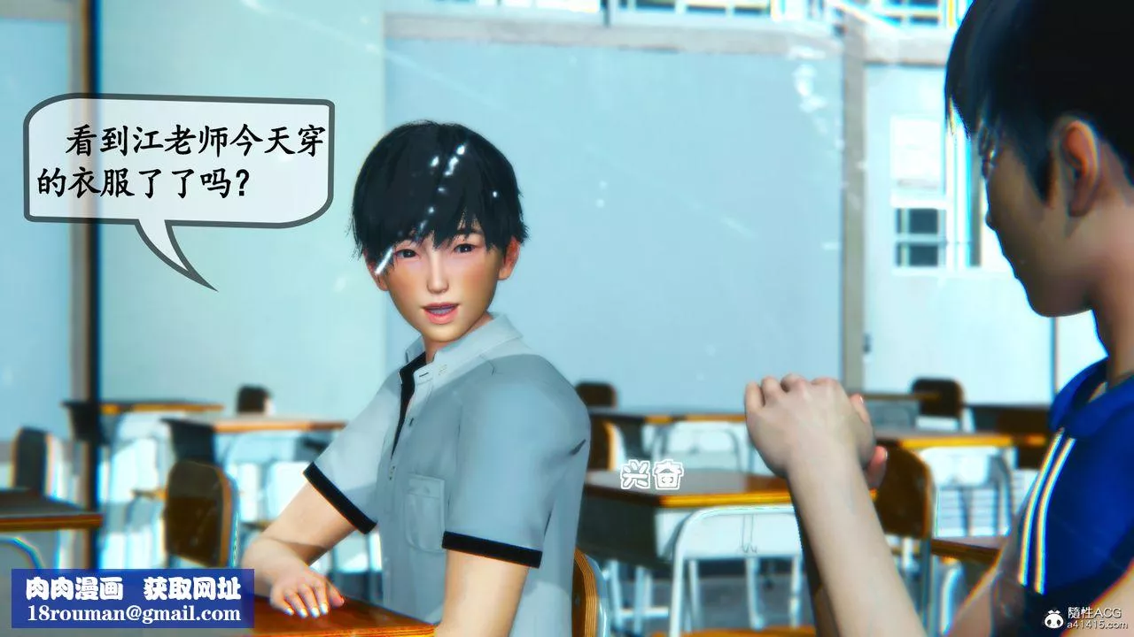 [3D]母與友母第01話