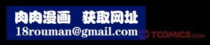 羁绊-第57话 - 图片 135