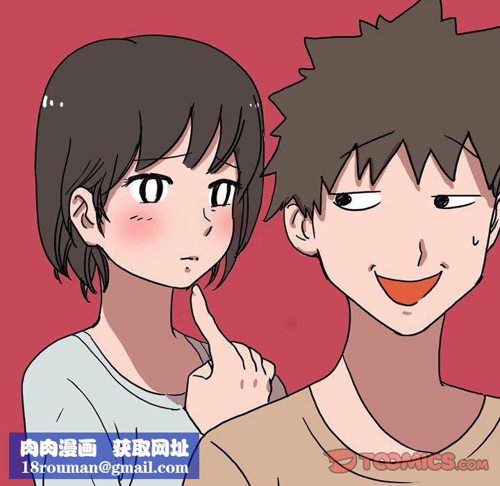 情事物语UP第52话