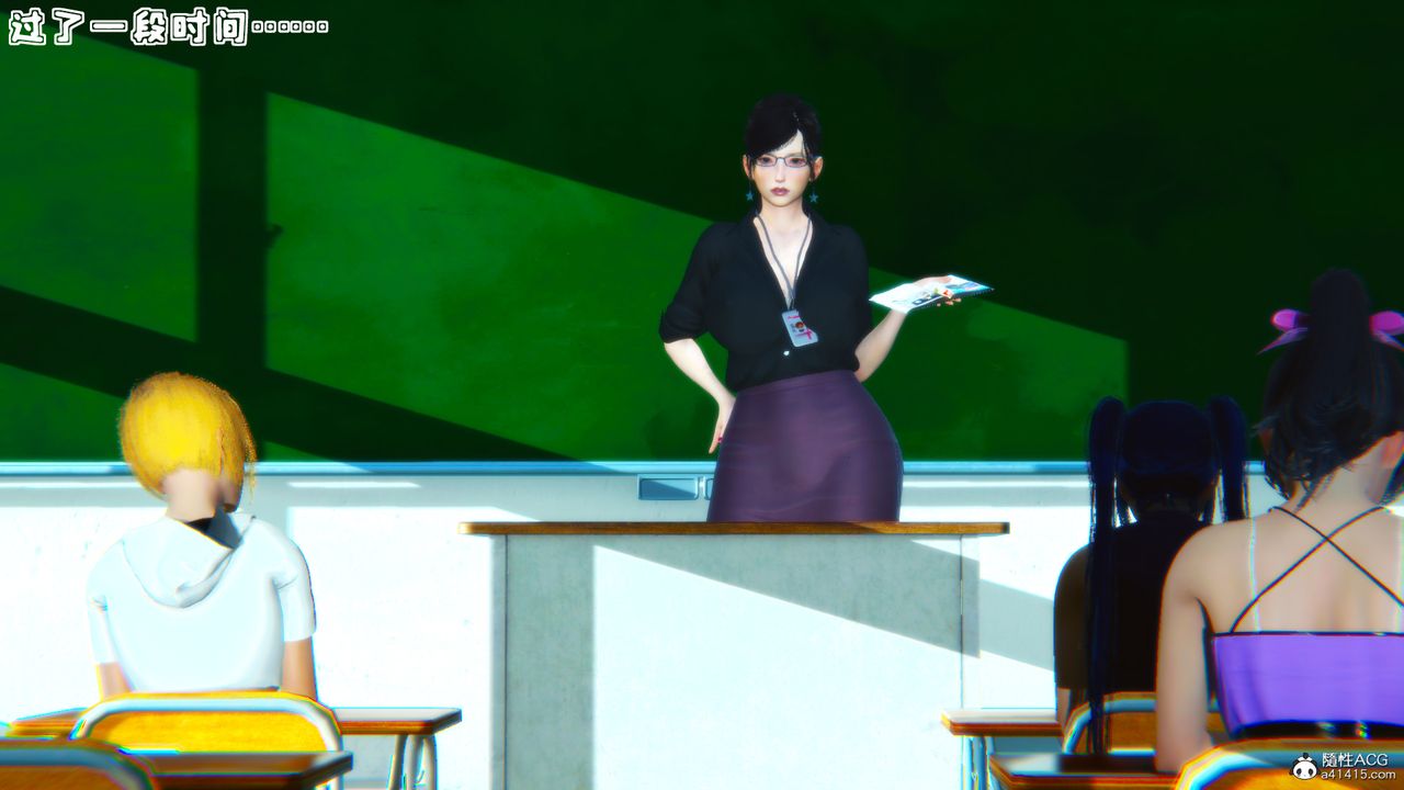 [3D]母与友母第02话