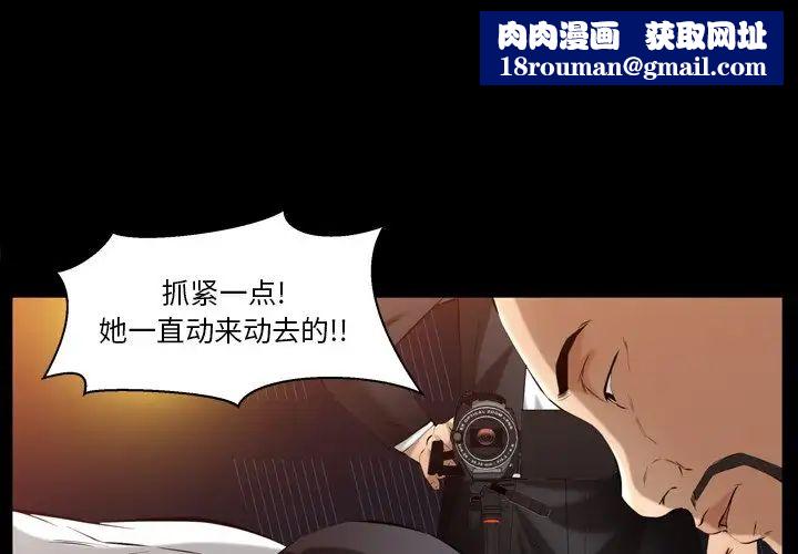 羁绊第58话