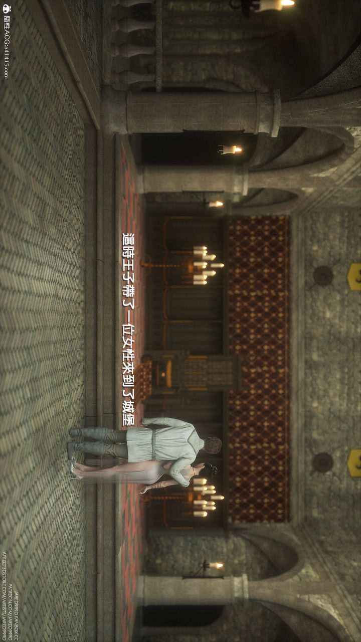 [3D][Jared999D]堕落女士[FallenLady]第02话