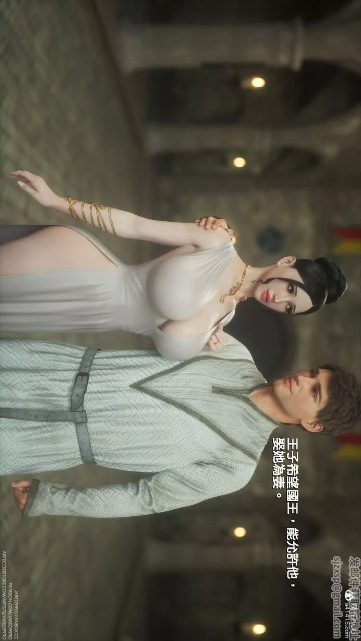 [3D][Jared999D]堕落女士[FallenLady]-第02话 - 图片 44