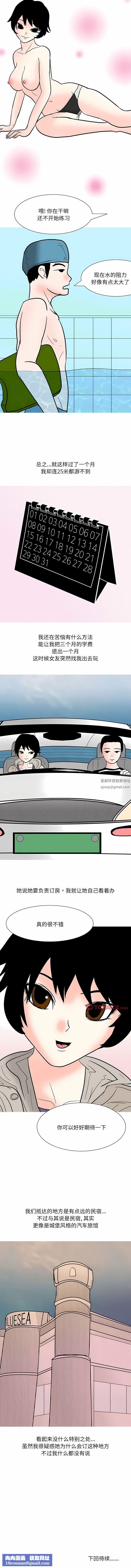 情事物语UP第53话