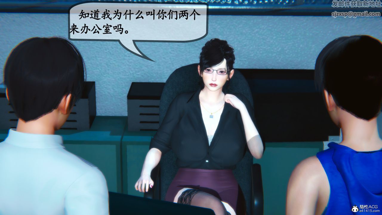 [3D]母与友母第02话