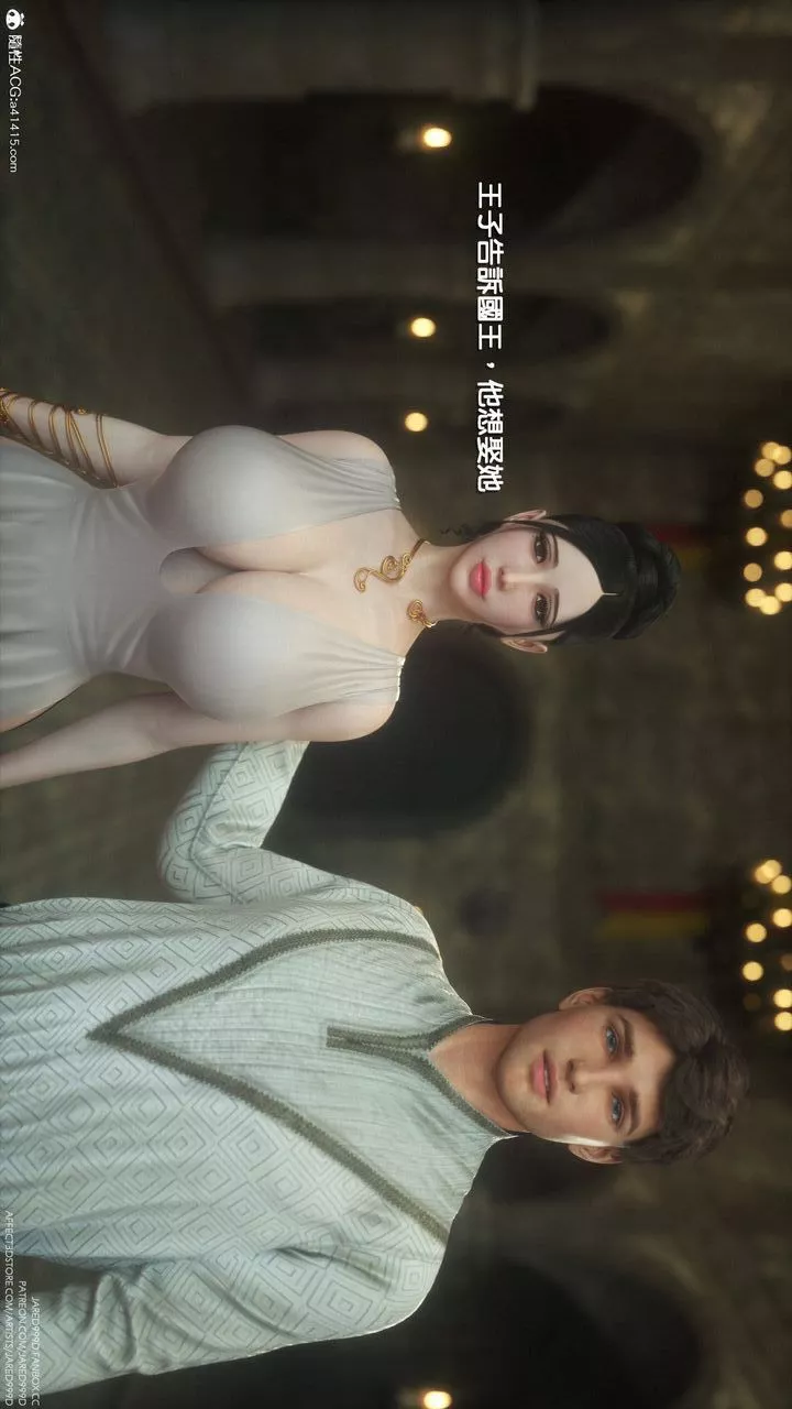 [3D][Jared999D]墮落女士[FallenLady]第02話