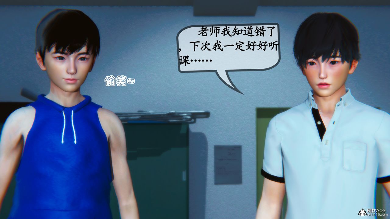 [3D]母与友母第02话