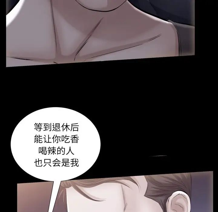 羁绊第58话