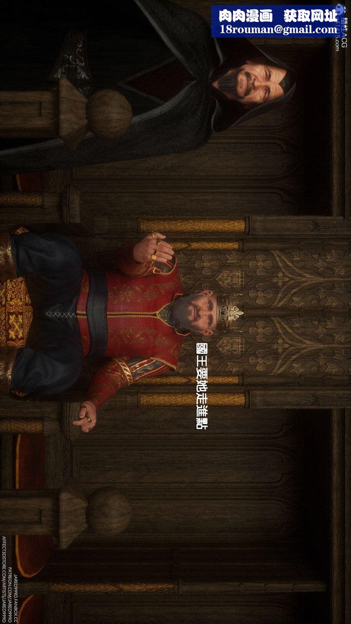 [3D][Jared999D]堕落女士[FallenLady]第03话