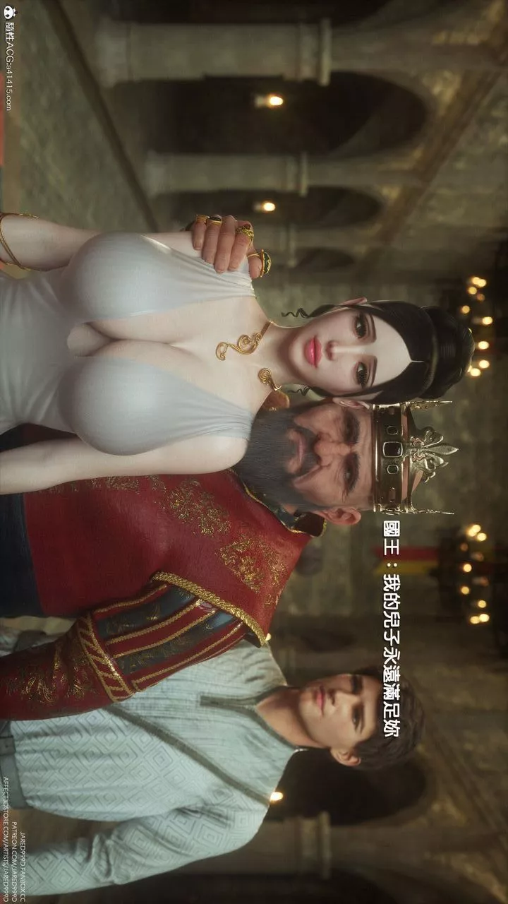 [3D][Jared999D]墮落女士[FallenLady]第03話