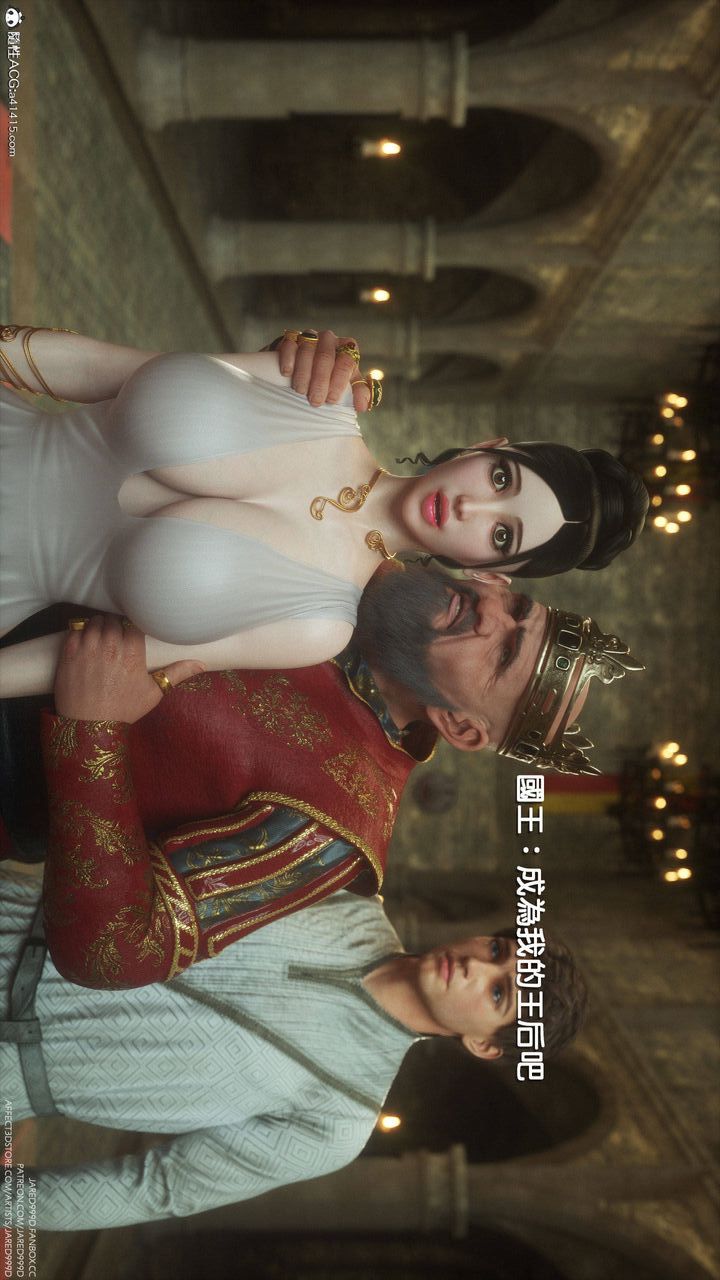 [3D][Jared999D]墮落女士[FallenLady]第03話