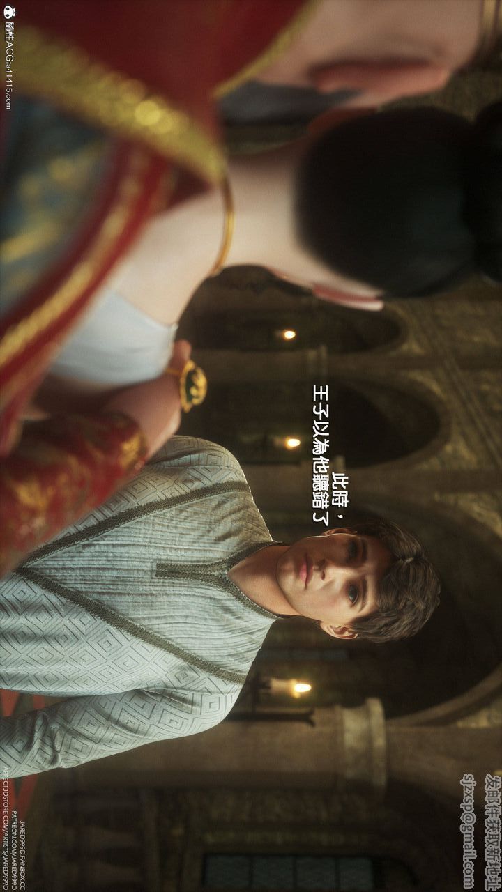 [3D][Jared999D]堕落女士[FallenLady]第03话