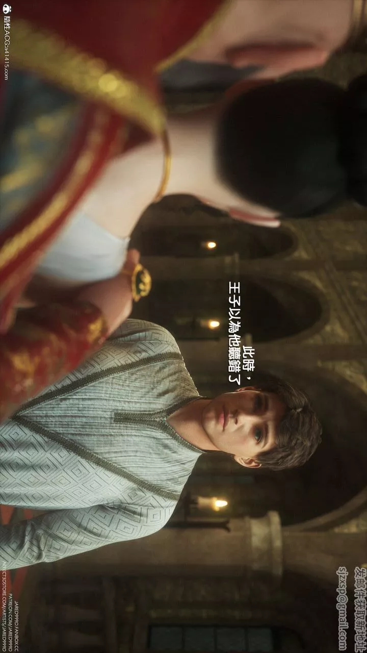 [3D][Jared999D]堕落女士[FallenLady]-第03话 - 图片 7
