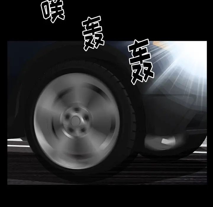 羁绊第58话