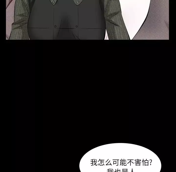 羈絆第58話