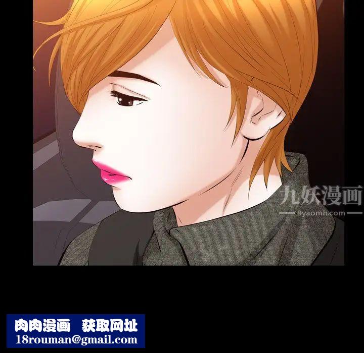 羁绊第58话